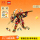 樂(lè )高（LEGO）積木 悟空小俠 大圣機甲模型拼裝玩具兒童男孩女孩生日禮物 80045 齊天大圣變形機甲
