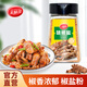 美味佳味椒鹽170g西餐烤肉調料撒料椒鹽排骨椒鹽蝦家用腌料