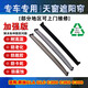 酷派思適配【上門(mén)安裝】奔馳GLA天窗遮陽(yáng)簾卷簾GLCGLSGLEAMGCES轎跑級(jí)原 奔馳C級(jí)轎跑