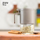 zuutii加拿大調(diào)料罐 防潮調(diào)料盒 高硼硅調(diào)料瓶廚房鹽糖調(diào)味罐 深石灰