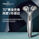 TOUCHBeauty渲美微電流皮膚小V臉身體臉部推臉棒滾輪按摩七夕情人節禮物 【微電流導入】按摩神器TB-1682