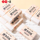 一正15塊橡皮擦 學(xué)生橡皮小初中考試高中橡皮文具學(xué)生專用擦得干凈少碎屑美術(shù)擦字成線小號43*18*11mm