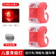 堔銳兒童自行車(chē)燈青蛙燈夜騎前燈強光尾燈山地車(chē)燈單車(chē)警示燈騎行裝備 自行車(chē)青蛙燈紅色2個(gè)（帶電池）