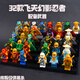 2023新款幻影忍者人仔摩托車拼裝男孩子益智積木兒童玩具神龍機(jī)甲 32款飛天經(jīng)典幻影送武器