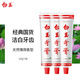 白玉白玉100克升級裝 白玉牙膏清潔口腔薄荷香味清新口氣 3支