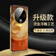 奢甲【燙金浮雕】適用華為mate60pro手機(jī)殼新款優(yōu)質(zhì)皮紋電鍍邊框保護(hù)套mate60龍年國高級(jí)潮風(fēng) 2024龍年限定款【乾坤無限】燙金浮雕工藝 華為mate60pro/60pro+