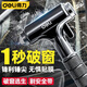 DELI汽車安全錘破窗神器車用消防逃生車載救生錘應(yīng)急多功能快速砸玻璃 【至尊黑三合一】破窗/平錘/割刀
