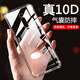 AOYAMIC 適用紅米k20手機殼小米Redmi k20Pro/尊享版保護套全包防摔透明超薄硅膠軟殼簡約男女款 紅米K20/Pro/尊享版【透明白】