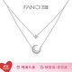 Fanci范琦幻夢(mèng)心月雙層項(xiàng)鏈女鎖骨鏈輕奢高級(jí)感禮物生日送女友