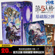 閃魂第五人格卡片雕刻時(shí)光基礎版精華版三彈收藏卡牌概率出SE開(kāi)學(xué)禮物 第五人格二彈基礎版20包（1盒） 拆開(kāi)后不退不換售后一鏡到底視頻