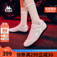 KappaWing女鞋賽車(chē)鞋子女秋季透氣運動(dòng)鞋女款德訓鞋跑步鞋  牡丹粉  38