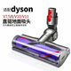 克魯克  適配Dyson戴森吸塵器配件V7/V8軟絨滾筒吸頭v15地刷滾刷V6 V8 V10 V11 SV18系列 V7/V8/V10/V11電動(dòng)直驅(qū)地刷（原廠款）
