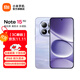 小米（MI）REDMI Note15 Pro 5G手機 新品上市 新一代小金剛 紅米Redmi小米手機note15pro 云霞紫 8GB+256GB 官方標配