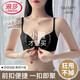 浪莎內(nèi)衣女前扣小胸聚攏上托收腹乳防下垂性感無痕美背無鋼圈文胸