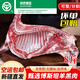 博斯坦新疆羊羔肉生鮮羊肉半只8斤前腿后腿羊排羊蝎子牧場(chǎng)直營(yíng)南疆散養(yǎng)