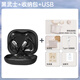索愛（soaiy）GD31開放式概念耳夾式藍(lán)牙耳機(jī)真無線 長續(xù)航不入耳跑步音樂通話降噪 適用蘋果華為小米 黑色-送收納袋（店鋪發(fā)貨）