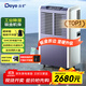 德業(yè)（Deye）工業(yè)除濕機/抽濕機 適用300平方米 別墅地下室工業(yè)商用倉庫車(chē)間大功率除濕器DY-8138C
