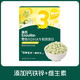 英氏嬰兒溶豆無(wú)添加色素6個(gè)月上嬰兒輔食英式嬰兒溶溶豆兒童寶寶零食 獼猴桃香蕉羽衣甘藍味1盒