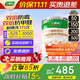 三棵樹(shù)漆（SKSHU）乳膠漆JC雙倍防霉抗甲醛凈味五合一墻面油漆涂料18L【京倉(cāng)調(diào)色】
