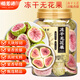 福茗源 凍干無(wú)花果干120克無(wú)花果片水果蜜餞果干泡水喝的養生花果茶