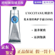 L'OCCITANE護手霜八件套乳木果櫻花經(jīng)典150ml保濕滋潤留香組合禮盒裝伴手禮 乳木果經(jīng)典護手霜150ml