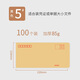 泰檔  5號信封牛皮紙DL信封5號100個/包 220*110cm85g牛皮紙郵局標準信封   X585