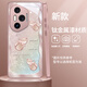 思唯創(chuàng  )適用榮耀300pro手機殼新款榮耀300手機保護套好運葫蘆女款鈦金屬漆鏡頭全包防摔保護殼超薄簡(jiǎn)約 【好運葫蘆粉】親膚手感+強力防摔 榮耀300Pro