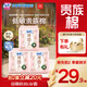 蘇菲裸感S貴族棉純棉日用衛生巾25cm12片*3包 親膚超薄姨媽巾京東自營(yíng)