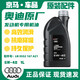 奧迪（AUDI）一汽原廠(chǎng)機油專(zhuān)用A3A4LA6LQ3Q5Q7全5W40發(fā)動(dòng)機潤滑油機油濾清器 原廠(chǎng)1L 適用奧迪全系