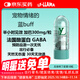 LF-LLAMA 應激噴丁10粒加巴噴丁貓用貓咪防應激貓暈車(chē)狗尿閉費洛蒙噴霧