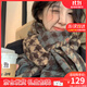 viney冬季圍巾女保暖圍脖百搭格子披肩高級感生日情人節禮物送女友老婆 霧藍綠 時(shí)尚休閑輕奢兩用搭情侶