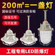 振牛國標(biāo)led防爆燈工廠房車間照明燈燈罩倉庫燈隔爆型燈專用加油站燈 免維護(hù)一體光源壓鑄-50W防爆燈 可提供證書