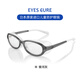 潤致日本原裝進(jìn)口濕房鏡兒童防護鏡防藍光防花粉入眼保濕術(shù)后防護 【銀河灰】適合3-10歲
