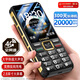 金立（Gionee）老年人手機10000毫安大電池老年機超長(cháng)待機4G全網(wǎng)通2025新款大屏大字大聲老人專(zhuān)用按鍵功能機 黑色