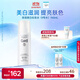 珂潤（Curel）美白化妝水II 140ml滋潤型 護膚保濕水 敏感肌男女適用 成毅代言