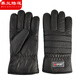 慕蘭陸蓮皮手套男士冬季加厚絨防風(fēng)保暖戶(hù)外騎行摩托車(chē)棉手套防寒防潑水 黑色 L