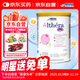 雀巢肽敏舒深度水解奶粉低乳糖含HMO  法國版400g/罐