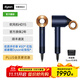 dyson戴森【官翻機(jī)】吹風(fēng)機(jī)HD15家用電吹風(fēng)負(fù)離子速干護(hù)發(fā) 戴森官方質(zhì)保 女友禮物 HD15藏青銅色