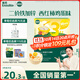 英氏（Engnice）嬰幼兒加鋅面條西紅柿雞蛋味200g 輔食寶寶嬰兒早餐面 采銷(xiāo)真驗廠(chǎng)