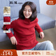 斯琴女裝秋冬純色高領(lǐng)套頭100%羊絨復古幾何針織衫毛衫毛衣AHFR01 紅色 M