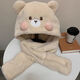 暢印小熊帽子韓版可愛(ài)加厚女秋冬圍巾一體保暖圍脖手套護耳毛絨三件套 小熊米色