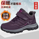足力健大師老人鞋女冬季加厚軟底棉鞋防滑奶奶保暖鞋中老年媽媽老太太鞋冬鞋 5516紫色(女 送襪子 40
