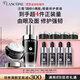蘭蔻超修小黑瓶50ml+超修眼霜20ml修護護膚套裝生日禮物送女友禮盒