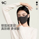 VVC保暖口罩女秋冬季3D塑顏立體護眼角騎行防風(fēng)防曬御寒面罩 星河灰
