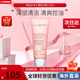 嬌韻詩(shī)（CLARINS）舒柔泡沫潔面乳125ml洗面奶氨基酸溫和保濕 女神節禮物生日禮物女 【干皮肌】乳木果粉潔面125ml