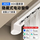 美百簾新款電動(dòng)窗簾軌道伴侶全套一體隱藏式智能全自動(dòng)小電機已接入米家 【指導安裝】第三代靜音mili款-離線(xiàn)語(yǔ)音 【2.0米】加厚鋁合金軌道