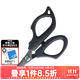 達億瓦（DAIWA）  PE SCISSORS PE線(xiàn)剪刀 釣魚(yú)線(xiàn)剪刀 垂釣小工具