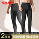 鴨鴨【秋上新】2條秋褲男士保暖褲男加絨厚羽絨蠶絲棉毛打底褲秋冬
