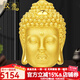 漢秀黃金佛頭吊墜女足金大日如來本命佛項鏈生日禮物送老婆送女友 大款佛頭吊墜(金重約:5.15克)