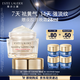 雅詩蘭黛白膠原霜50ml美白淡斑護(hù)膚品套裝化妝品禮盒生日禮物效期至26年10